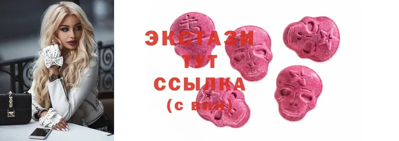 купить наркоту  площадка состав  Ecstasy XTC  Солигалич 