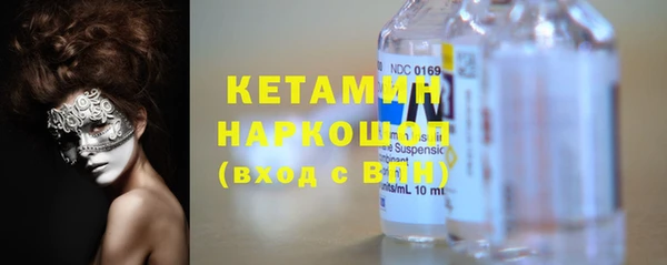 кокаин Верея