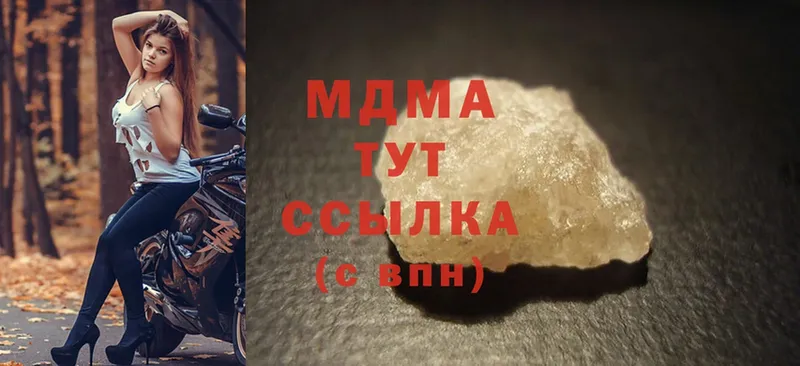 МДМА crystal  Солигалич 